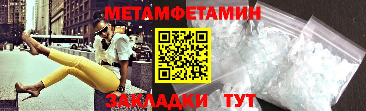 Amphetamine Premium Кумертау