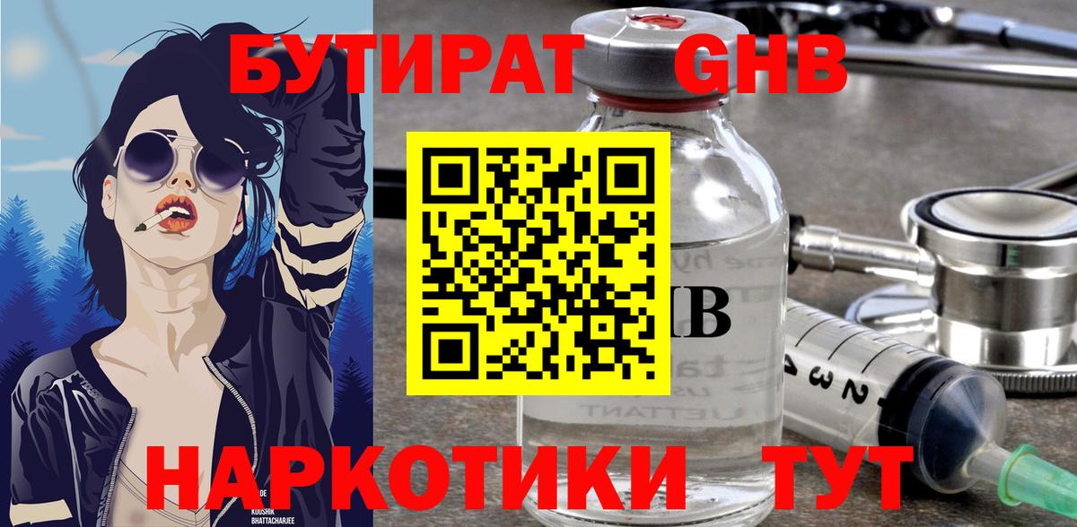 Кумертау  Alpha-PVP СК кристаллы  МДМА  Cocaine  Вход с VPN  Каннабис  Меф кристаллы  ГАШИШ 