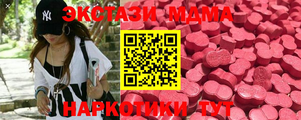 Ecstasy Punisher Кумертау