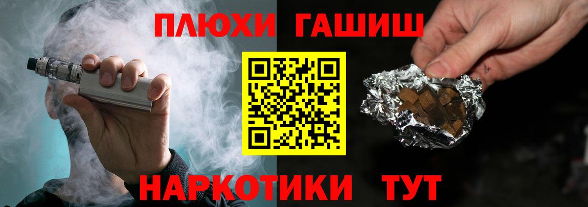 Гашиш  ГАШ хэш  дарнет шоп  Кумертау  ГАШ хэш  Вход с VPN 