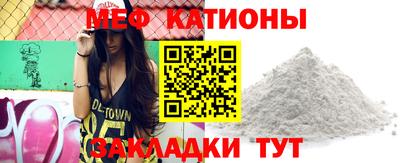 меф Заводоуковск