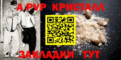 меф Заводоуковск