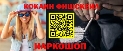 тгк Изобильный