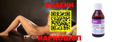 спайс Ирбит