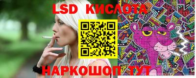 меф Заводоуковск