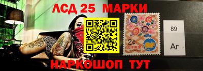 мяу мяу кристалл Ипатово
