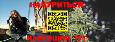 спайс Ирбит