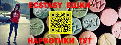 мяу мяу кристалл Ипатово