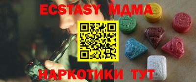 меф Заводоуковск