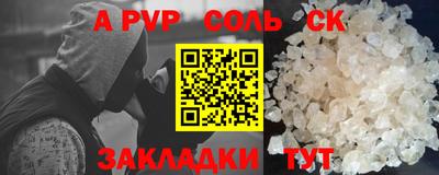 мяу мяу кристалл Ипатово