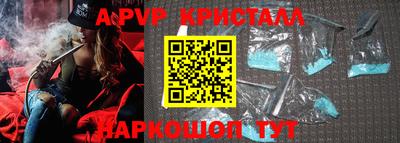 спайс Ирбит