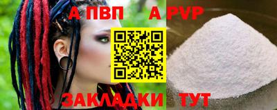спайс Ирбит