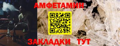 сатива Заволжье