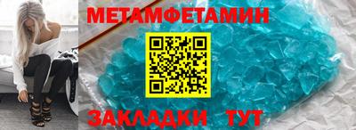 сатива Заволжье