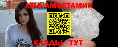 мяу мяу кристалл Ипатово