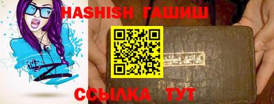 мяу мяу кристалл Ипатово