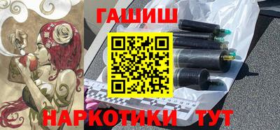 мяу мяу кристалл Ипатово