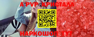 меф Заводоуковск