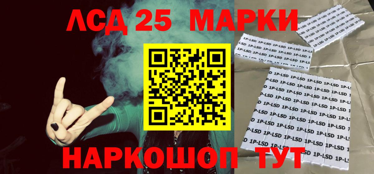 ЛСД экстази ecstasy  Лсд 25 экстази ecstasy  Кумертау  Вход с VPN 