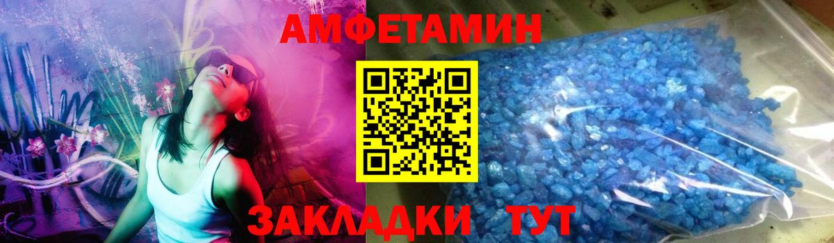 Метамфетамин витя Кумертау