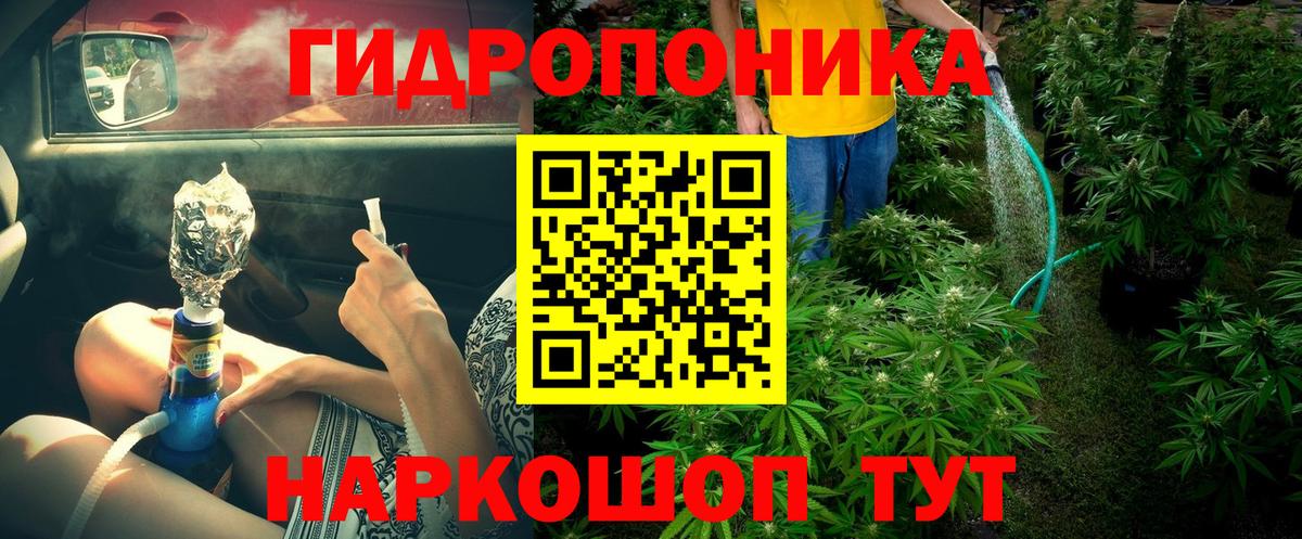 Каннабис VHQ  Вход с VPN  Бошки Шишки LSD WEED  Кумертау  Бошки марихуана сатива 